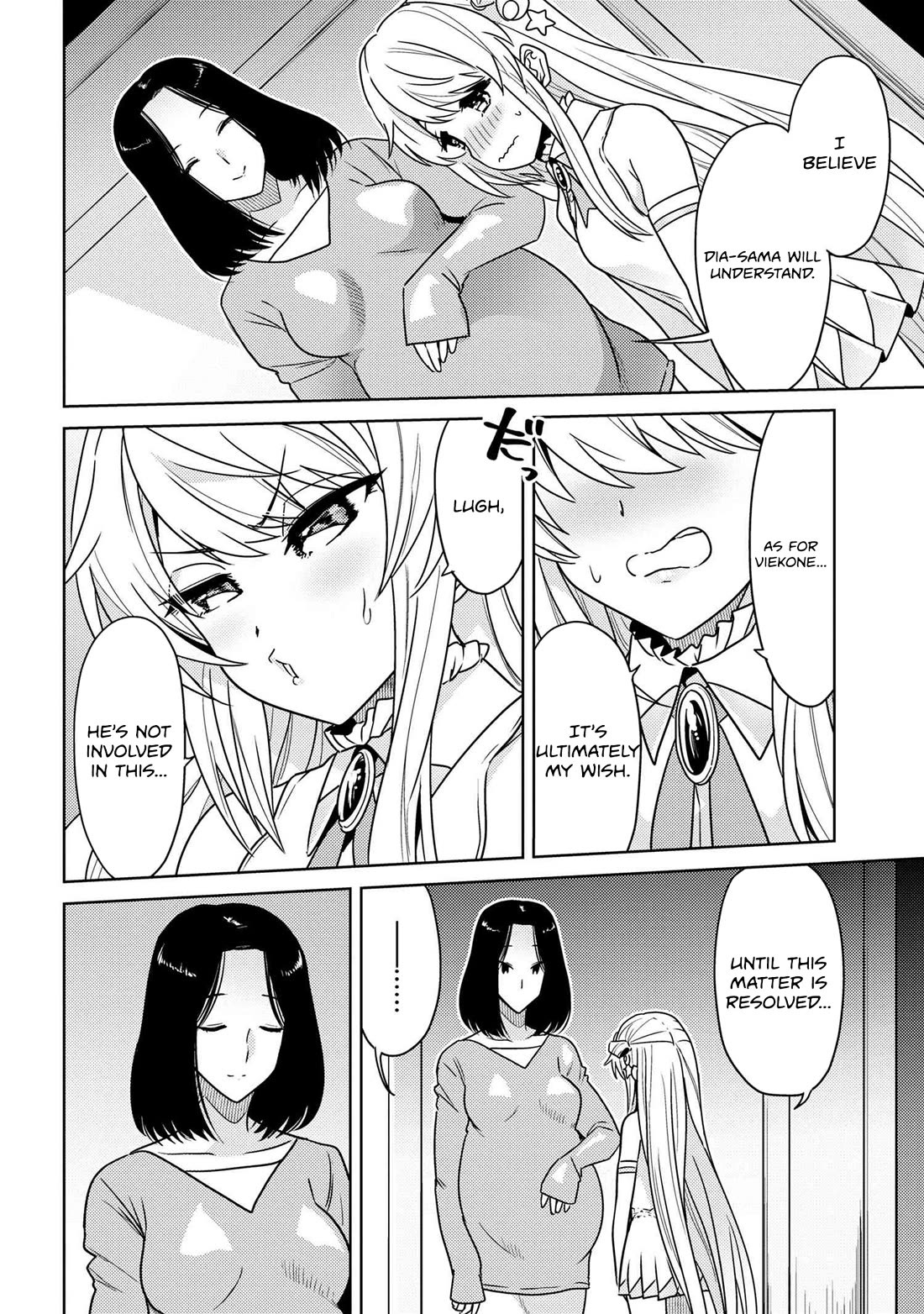 The World's Best Assassin, Reincarnated in a Different World as an Aristocrat Chapter 36 page 10 - Chapter 36
