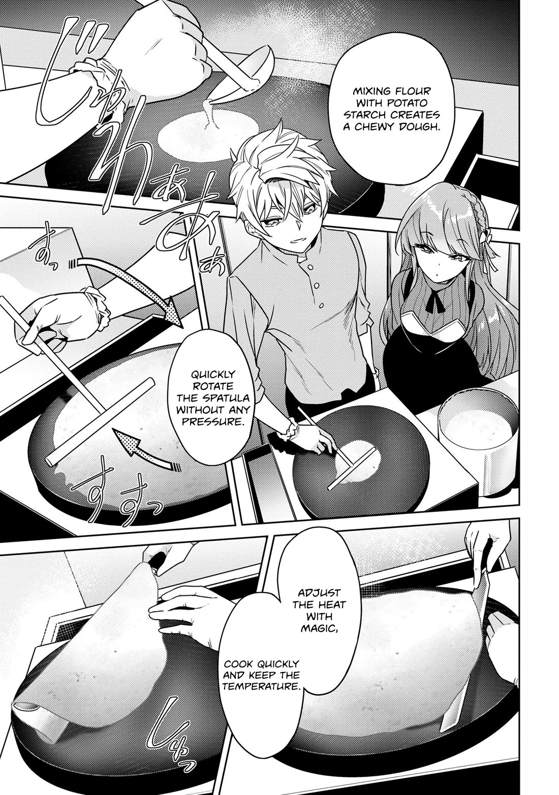The World's Best Assassin, Reincarnated in a Different World as an Aristocrat Chapter 36 page 17 - Chapter 36
