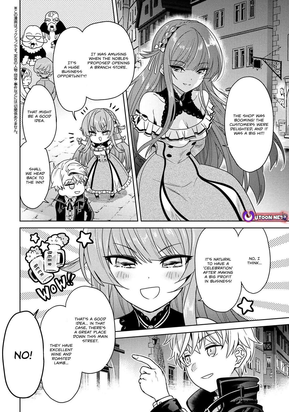 The World's Best Assassin, Reincarnated in a Different World as an Aristocrat Chapter 37 page 12 - Chapter 37
