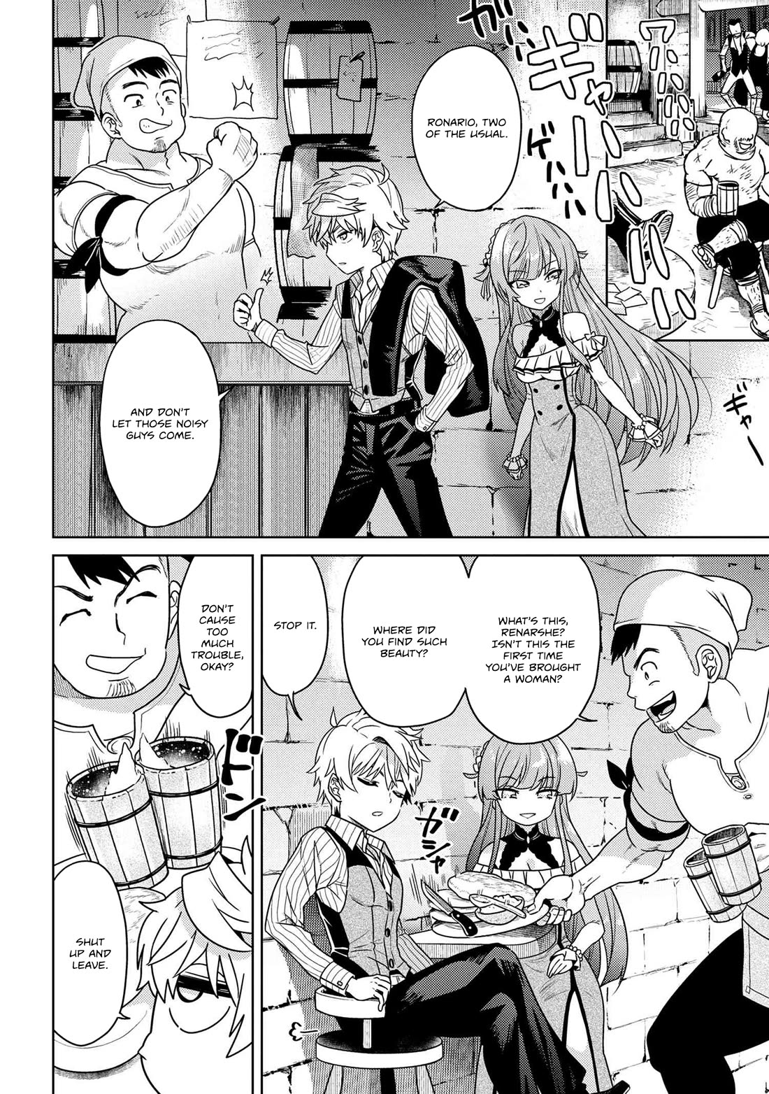 The World's Best Assassin, Reincarnated in a Different World as an Aristocrat Chapter 37 page 14 - Chapter 37