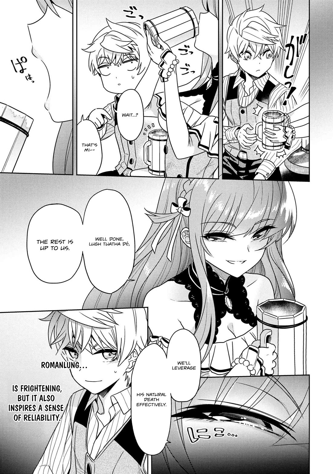 The World's Best Assassin, Reincarnated in a Different World as an Aristocrat Chapter 37 page 19 - Chapter 37