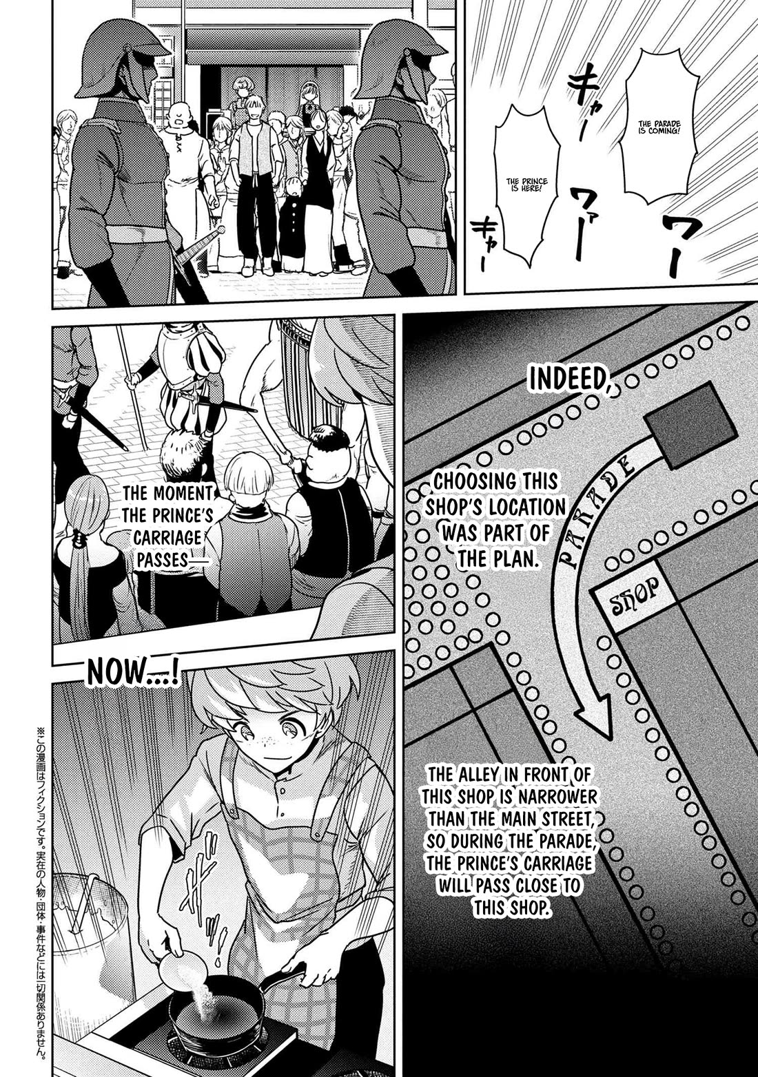 The World's Best Assassin, Reincarnated in a Different World as an Aristocrat Chapter 37 page 2 - Chapter 37