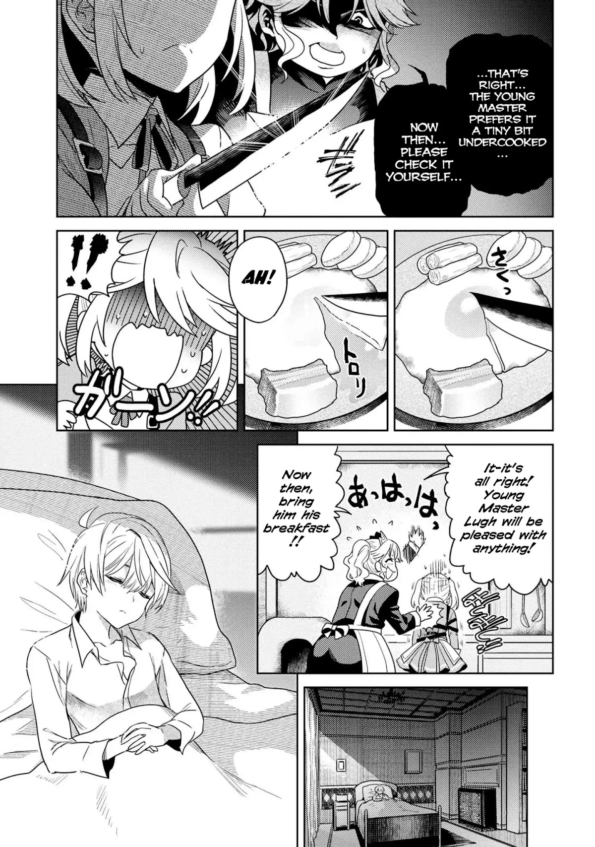 The World's Best Assassin, Reincarnated in a Different World as an Aristocrat Chapter 4.1 page 1 - Chapter 4.1 - 4.5