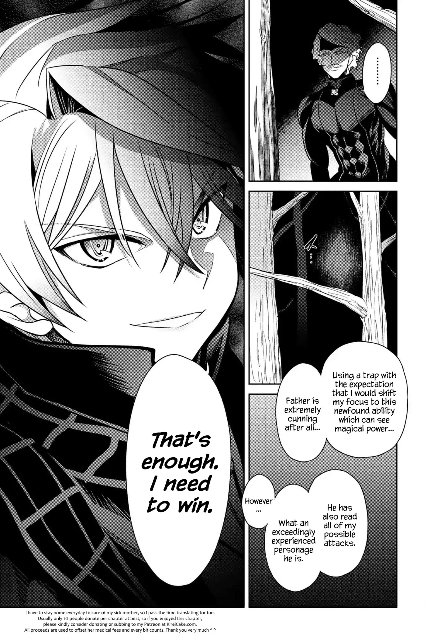 The World's Best Assassin, Reincarnated in a Different World as an Aristocrat Chapter 4.1 page 17 - Chapter 4.1 - 4.5