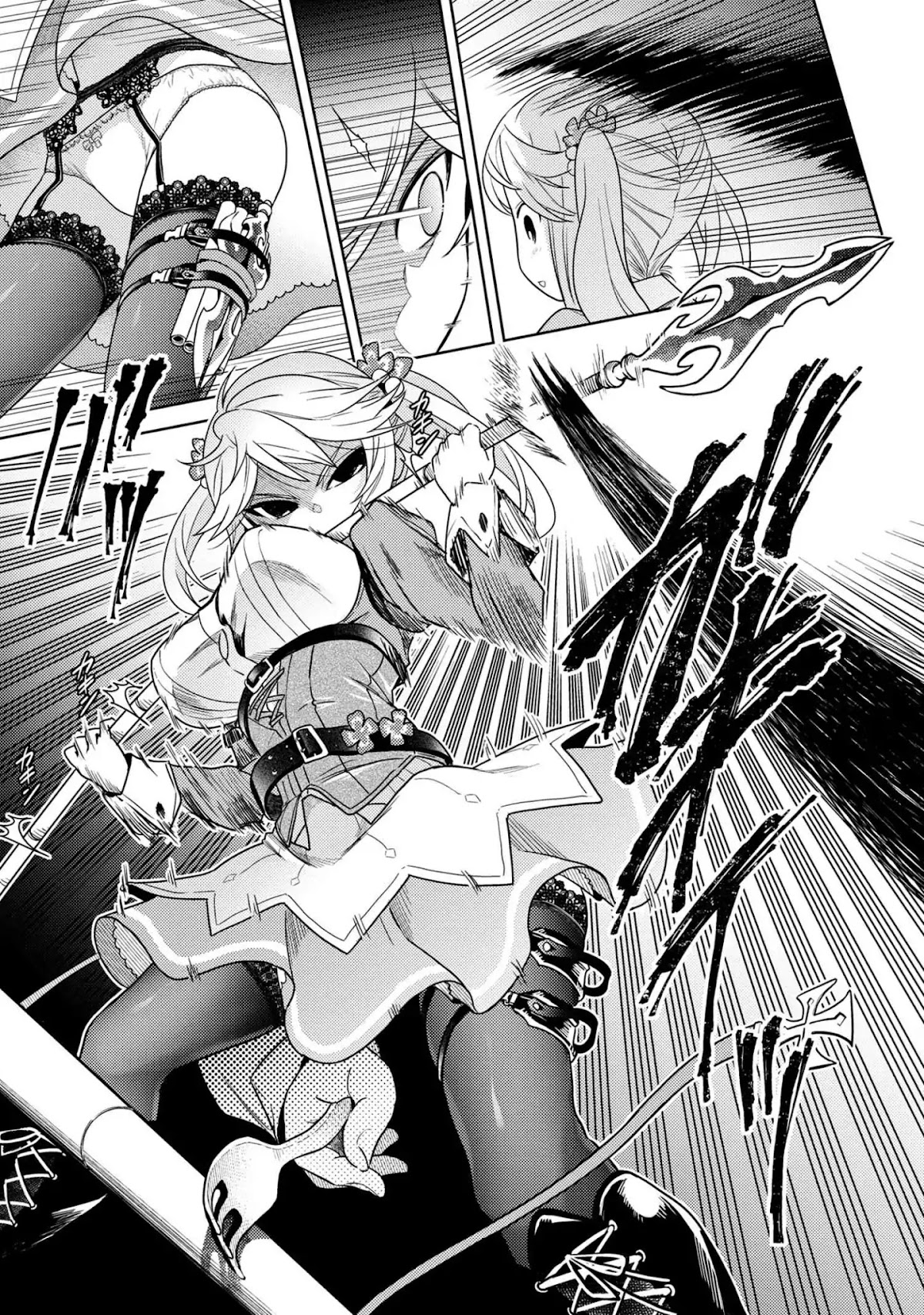 The World's Best Assassin, Reincarnated in a Different World as an Aristocrat Chapter 4.1 page 5 - Chapter 4.1 - 4.5