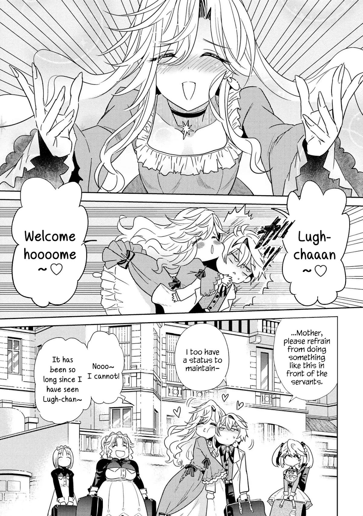 The World's Best Assassin, Reincarnated in a Different World as an Aristocrat Chapter 7.1 page 1 - Chapter 7.1 - 7.2