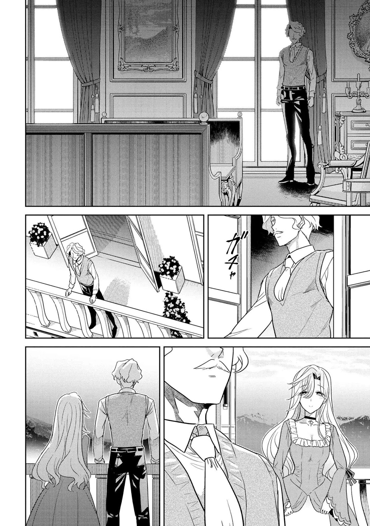 The World's Best Assassin, Reincarnated in a Different World as an Aristocrat Chapter 7.1 page 26 - Chapter 7.1 - 7.2