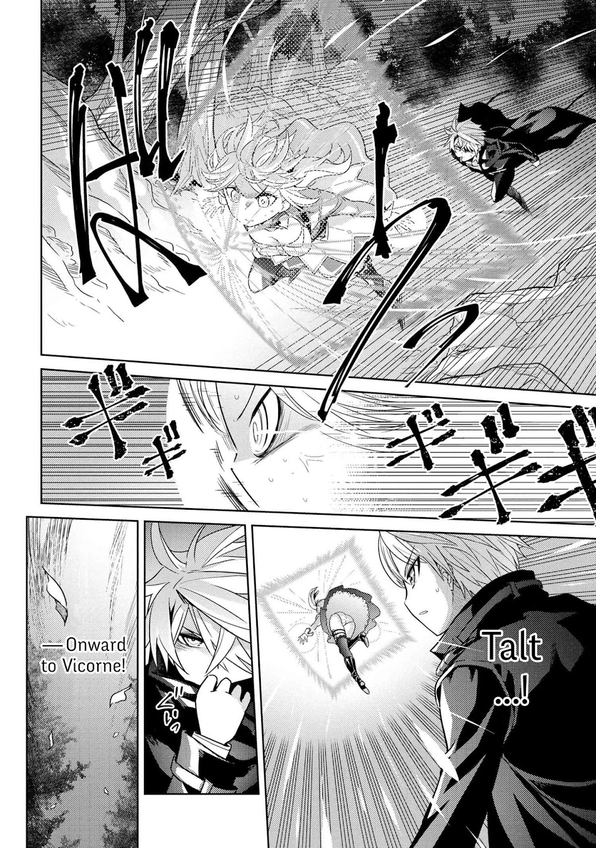 The World's Best Assassin, Reincarnated in a Different World as an Aristocrat Chapter 7.1 page 30 - Chapter 7.1 - 7.2