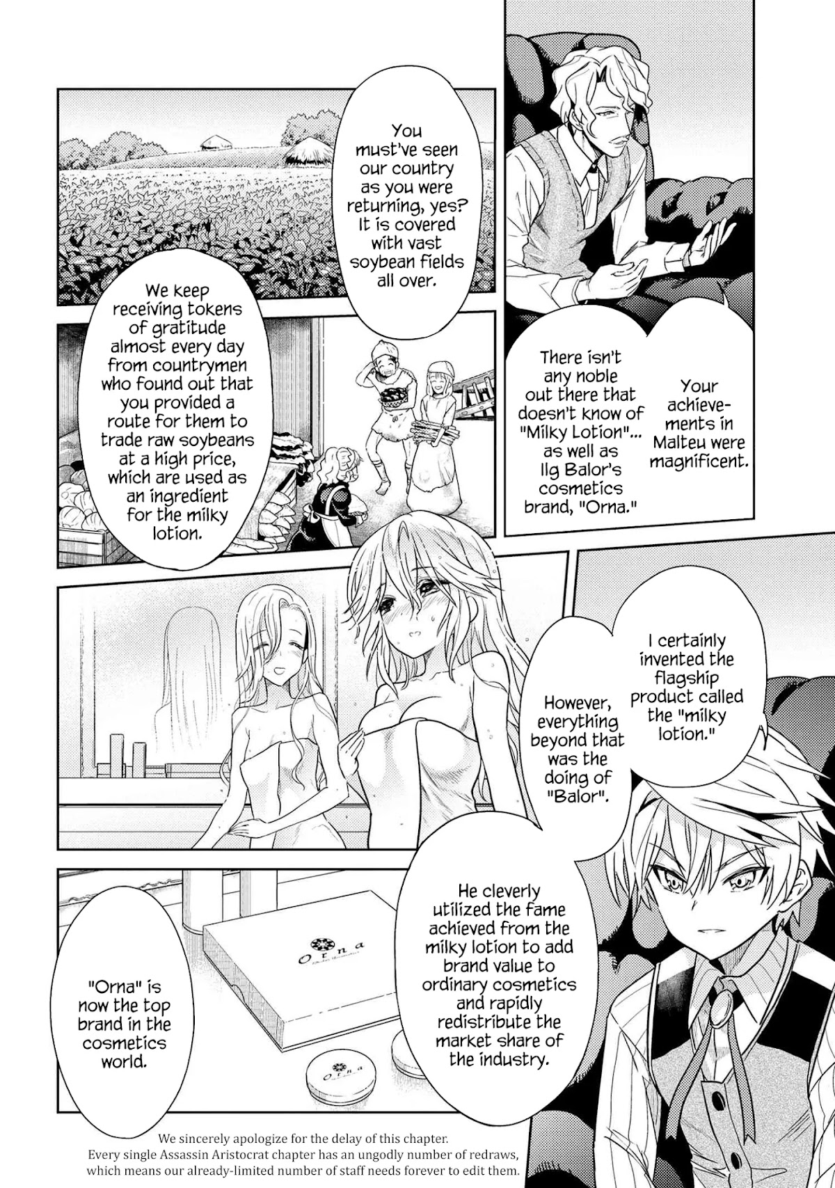 The World's Best Assassin, Reincarnated in a Different World as an Aristocrat Chapter 7.1 page 4 - Chapter 7.1 - 7.2