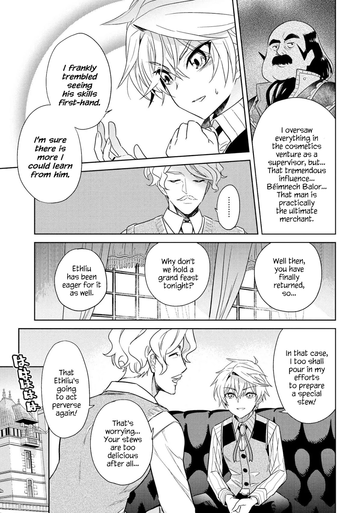 The World's Best Assassin, Reincarnated in a Different World as an Aristocrat Chapter 7.1 page 5 - Chapter 7.1 - 7.2