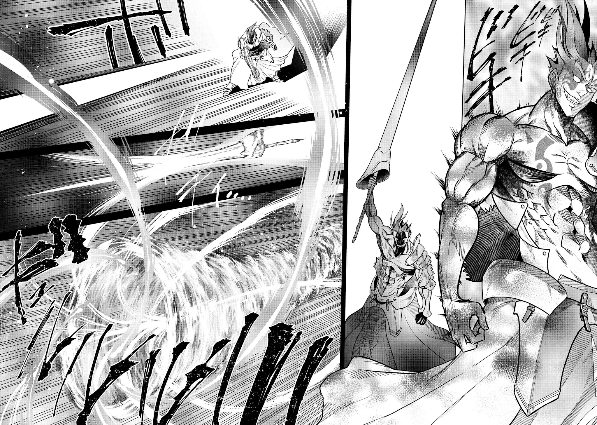 The World's Best Assassin, Reincarnated in a Different World as an Aristocrat Chapter 8.1 page 30 - Chapter 8.1 - 8.2