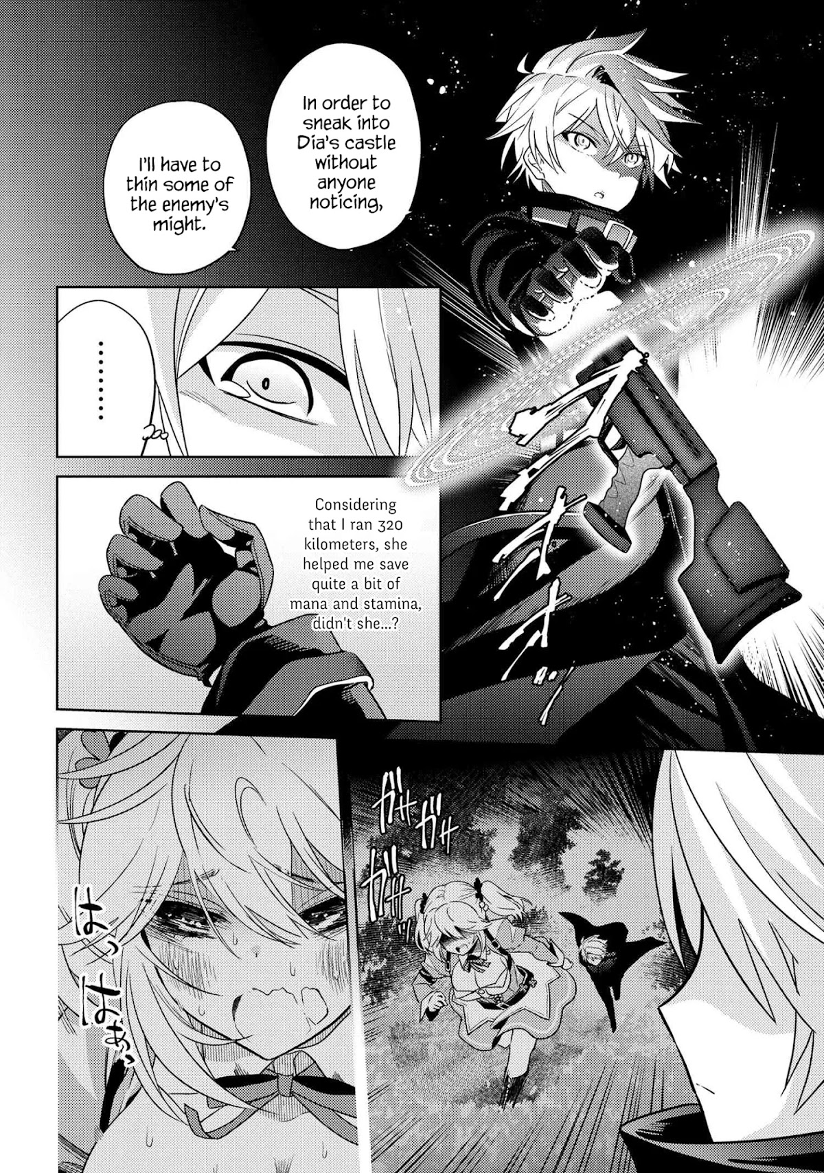 The World's Best Assassin, Reincarnated in a Different World as an Aristocrat Chapter 8.1 page 4 - Chapter 8.1 - 8.2