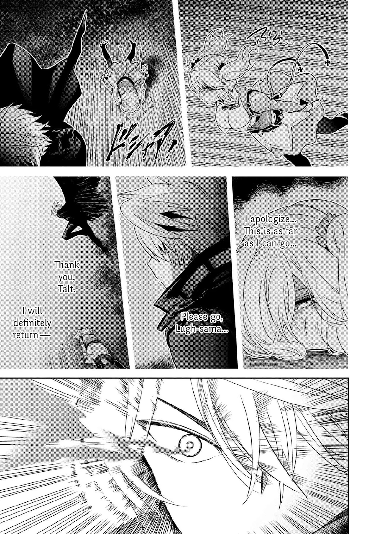 The World's Best Assassin, Reincarnated in a Different World as an Aristocrat Chapter 8.1 page 5 - Chapter 8.1 - 8.2