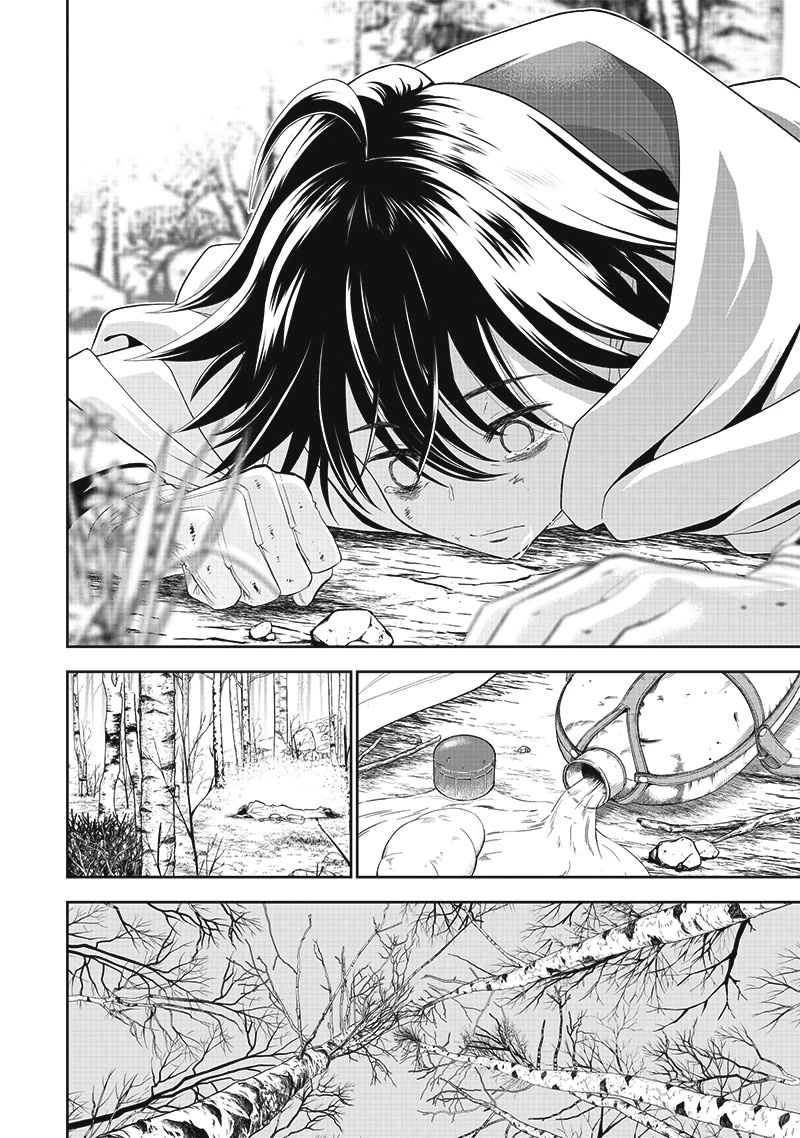 The World’s Strongest Butler: I Was Banished From the Black Workplace, and I Was Picked Up by an Ice Lady. Chapter 1 page 12 - Chapter 1