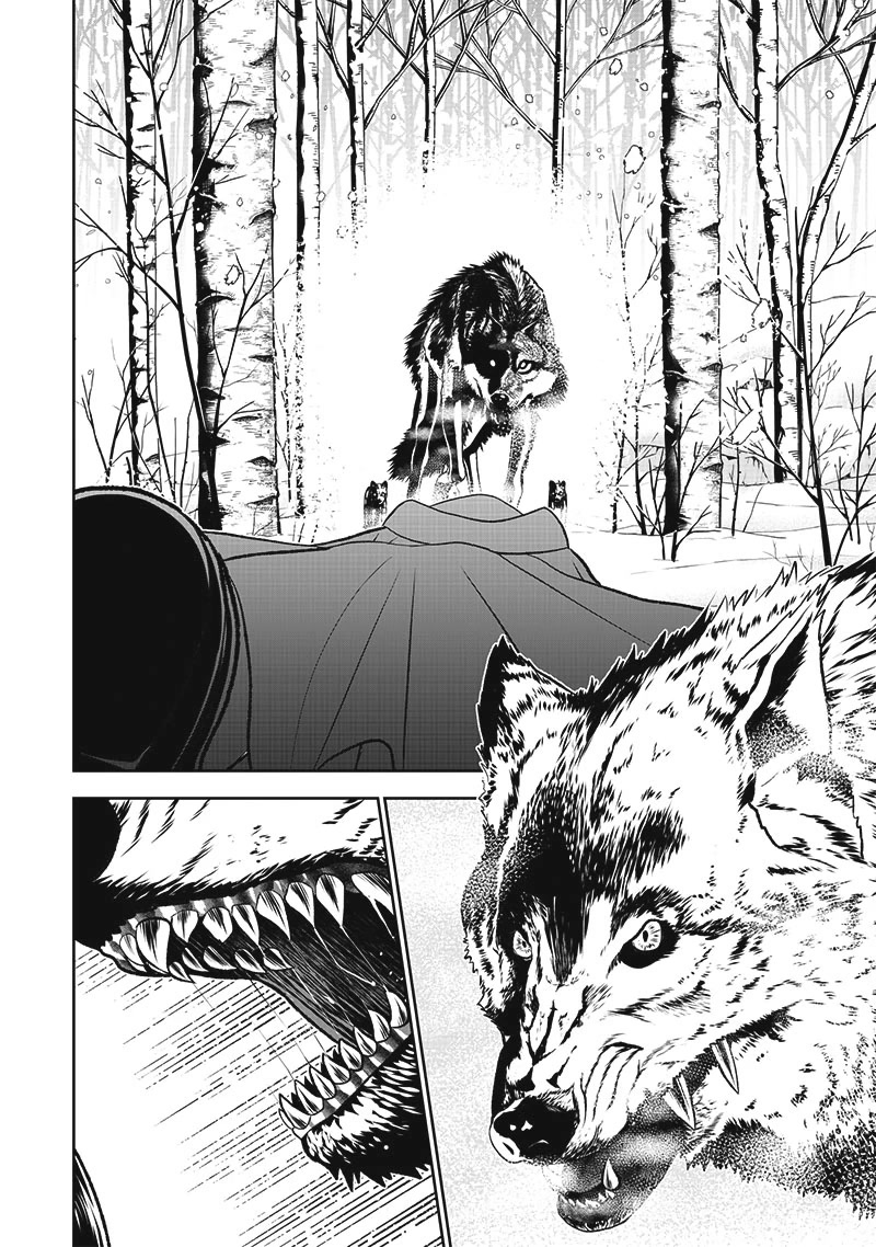 The World’s Strongest Butler: I Was Banished From the Black Workplace, and I Was Picked Up by an Ice Lady. Chapter 1 page 14 - Chapter 1