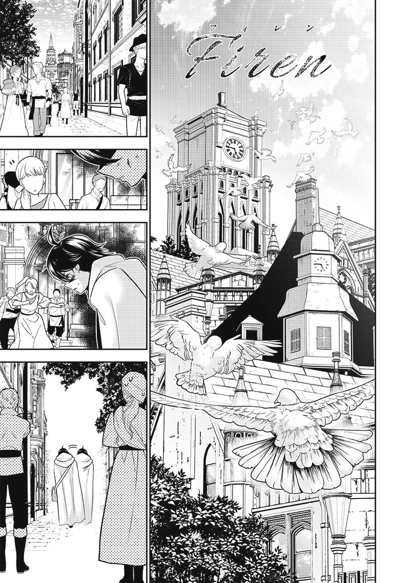 The World’s Strongest Butler: I Was Banished From the Black Workplace, and I Was Picked Up by an Ice Lady. Chapter 1 page 19 - Chapter 1
