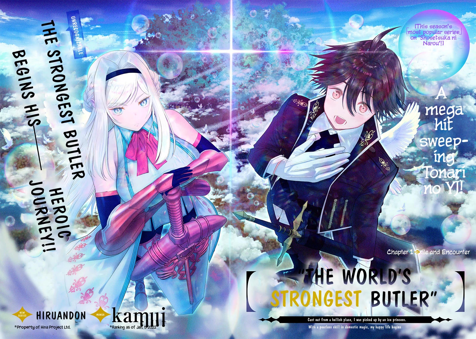 The World’s Strongest Butler: I Was Banished From the Black Workplace, and I Was Picked Up by an Ice Lady. Chapter 1 page 3 - Chapter 1