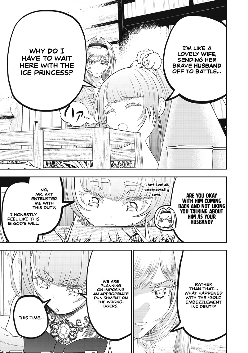 The World’s Strongest Butler: I Was Banished From the Black Workplace, and I Was Picked Up by an Ice Lady. Chapter 10 page 16 - Chapter 10