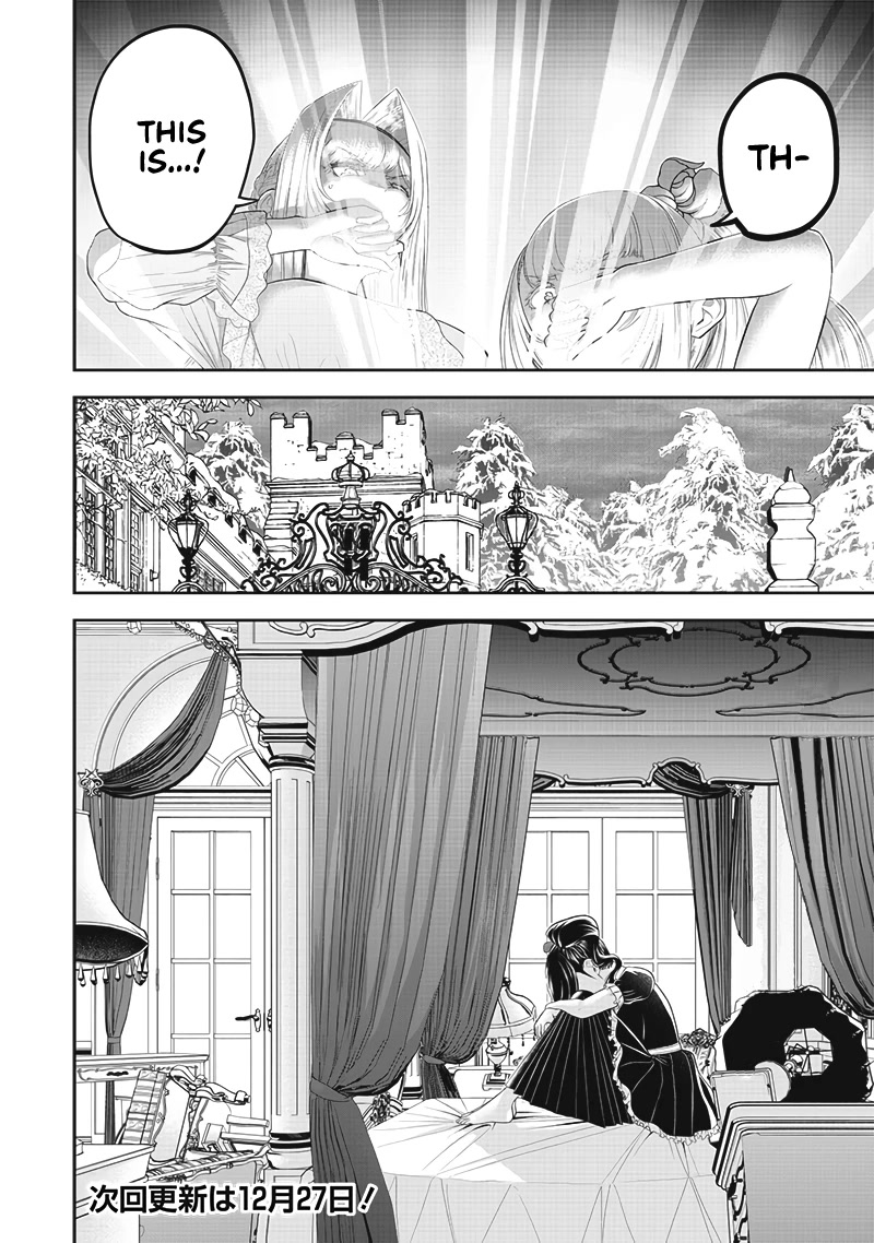 The World’s Strongest Butler: I Was Banished From the Black Workplace, and I Was Picked Up by an Ice Lady. Chapter 10 page 21 - Chapter 10