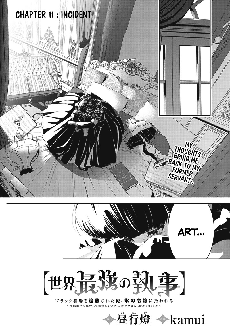 The World’s Strongest Butler: I Was Banished From the Black Workplace, and I Was Picked Up by an Ice Lady. Chapter 11 page 2 - Chapter 11