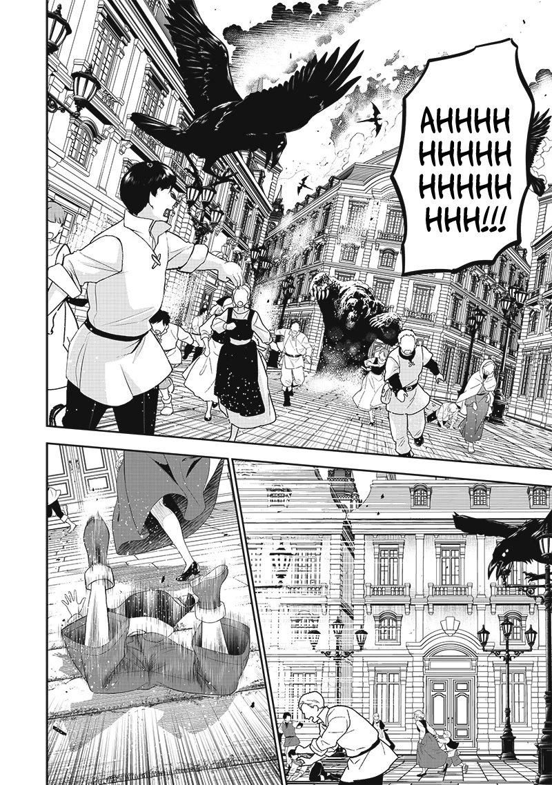 The World’s Strongest Butler: I Was Banished From the Black Workplace, and I Was Picked Up by an Ice Lady. Chapter 12 page 16 - Chapter 12
