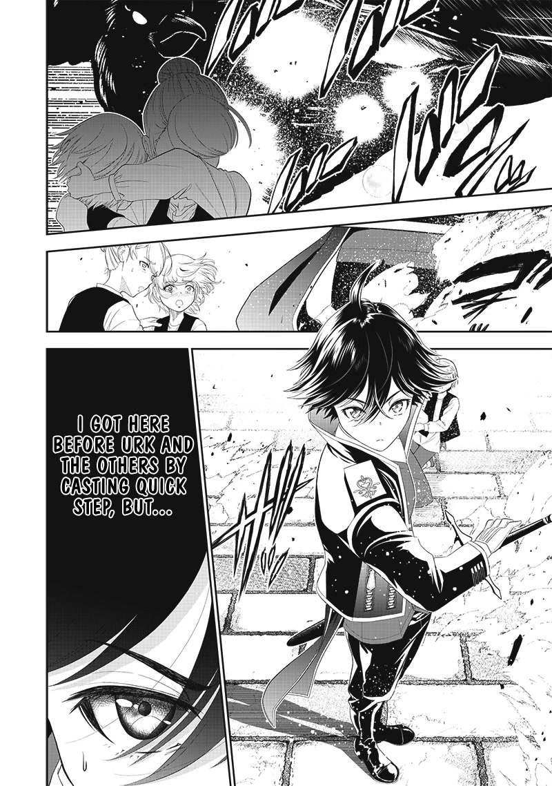 The World’s Strongest Butler: I Was Banished From the Black Workplace, and I Was Picked Up by an Ice Lady. Chapter 12 page 18 - Chapter 12