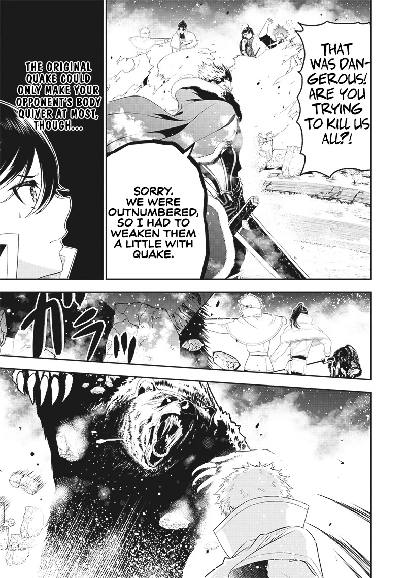 The World’s Strongest Butler: I Was Banished From the Black Workplace, and I Was Picked Up by an Ice Lady. Chapter 13 page 6 - Chapter 13