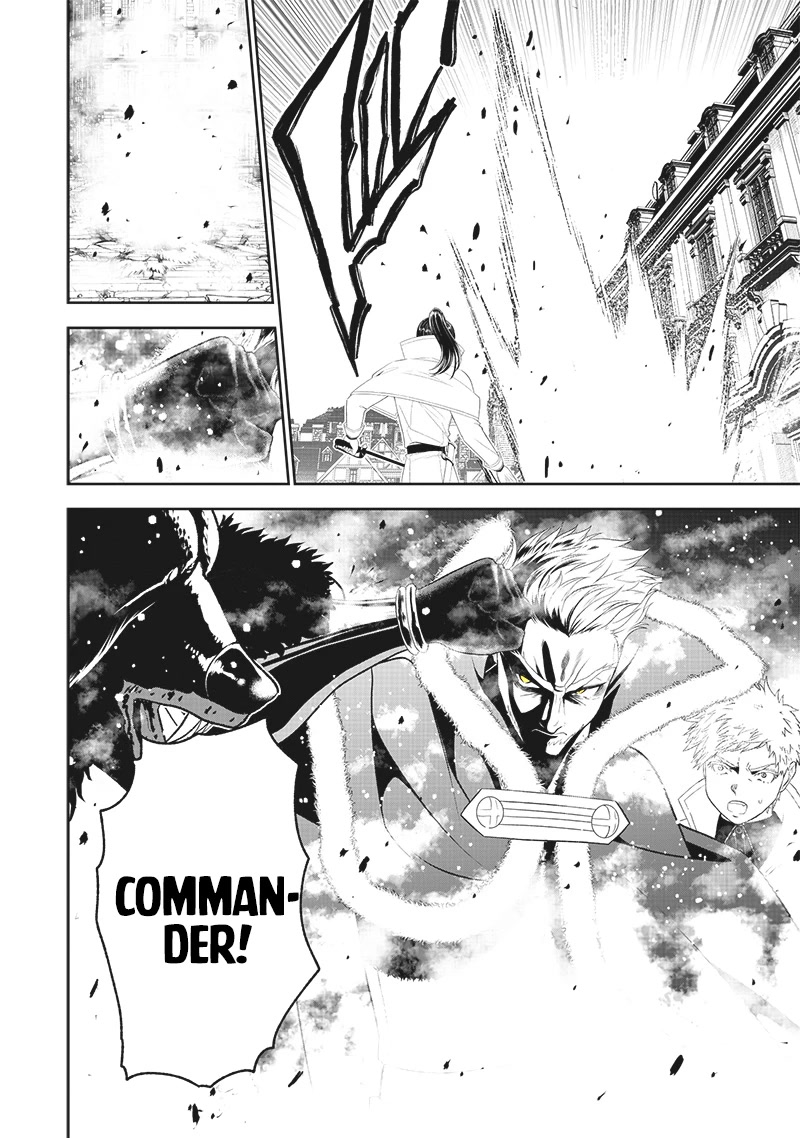 The World’s Strongest Butler: I Was Banished From the Black Workplace, and I Was Picked Up by an Ice Lady. Chapter 13 page 7 - Chapter 13