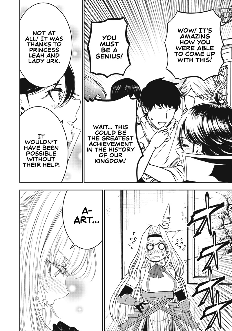 The World’s Strongest Butler: I Was Banished From the Black Workplace, and I Was Picked Up by an Ice Lady. Chapter 14 page 19 - Chapter 14