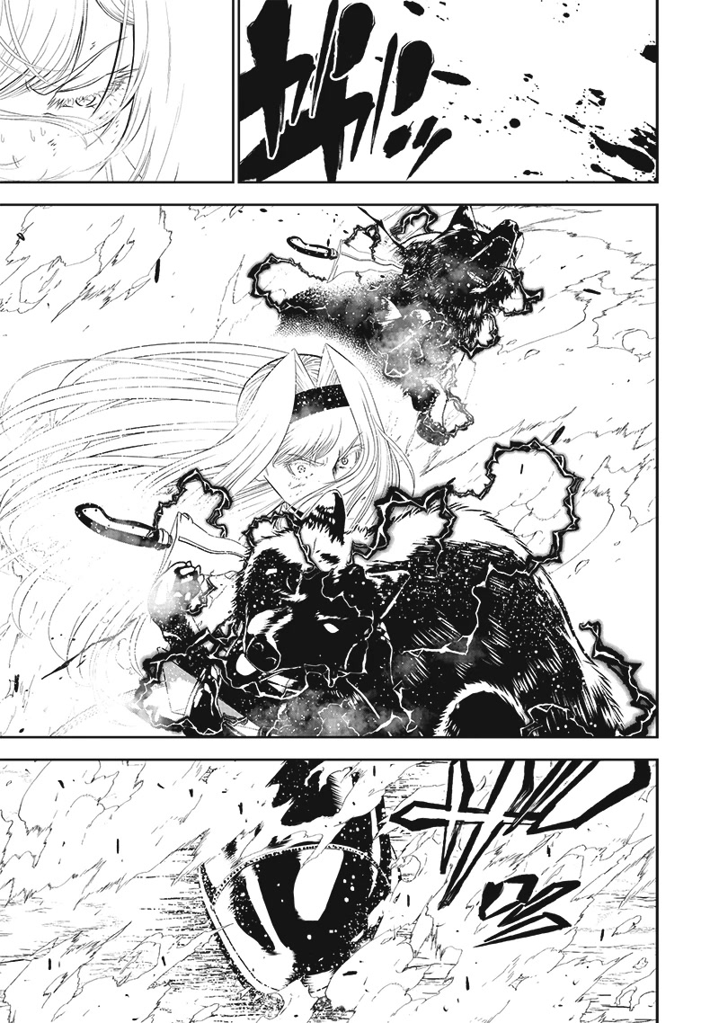 The World’s Strongest Butler: I Was Banished From the Black Workplace, and I Was Picked Up by an Ice Lady. Chapter 14 page 8 - Chapter 14