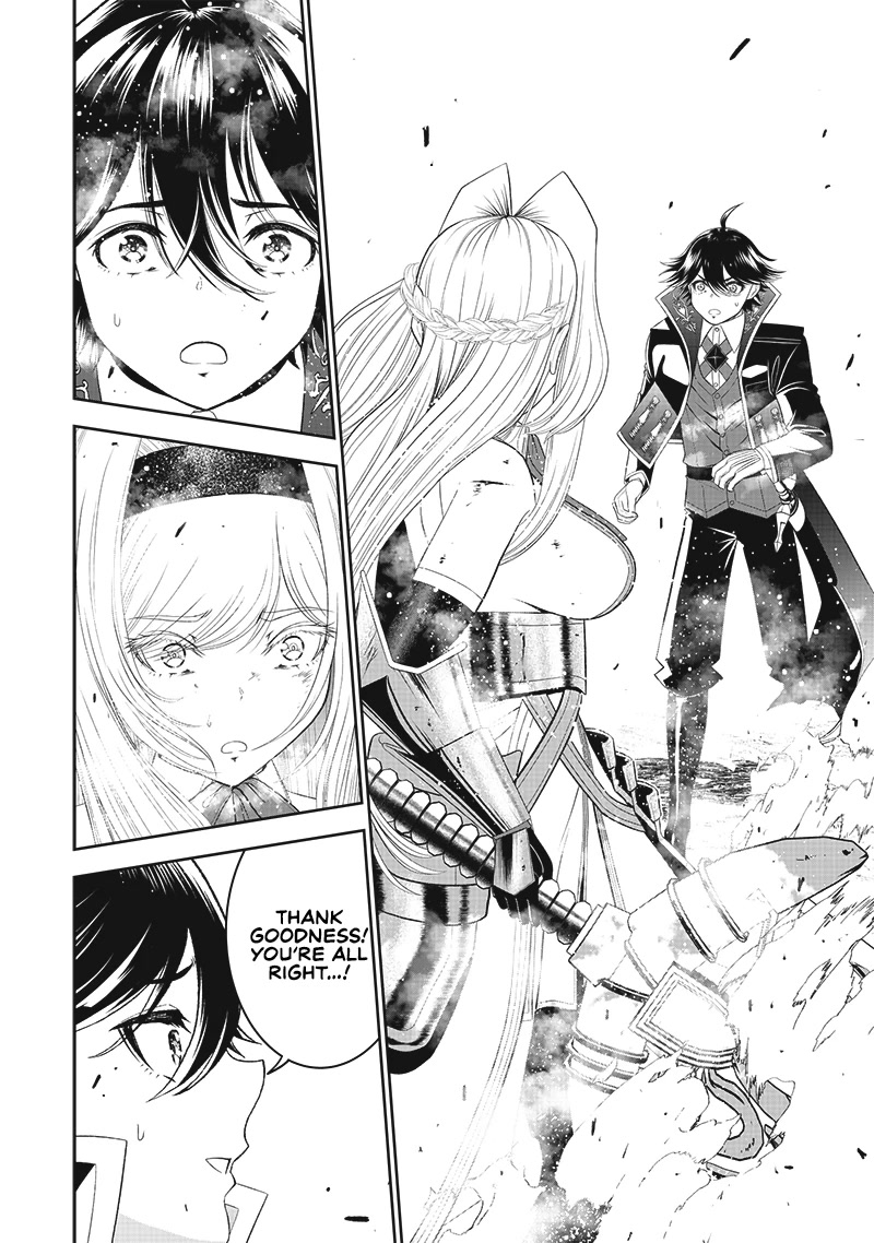 The World’s Strongest Butler: I Was Banished From the Black Workplace, and I Was Picked Up by an Ice Lady. Chapter 14 page 9 - Chapter 14