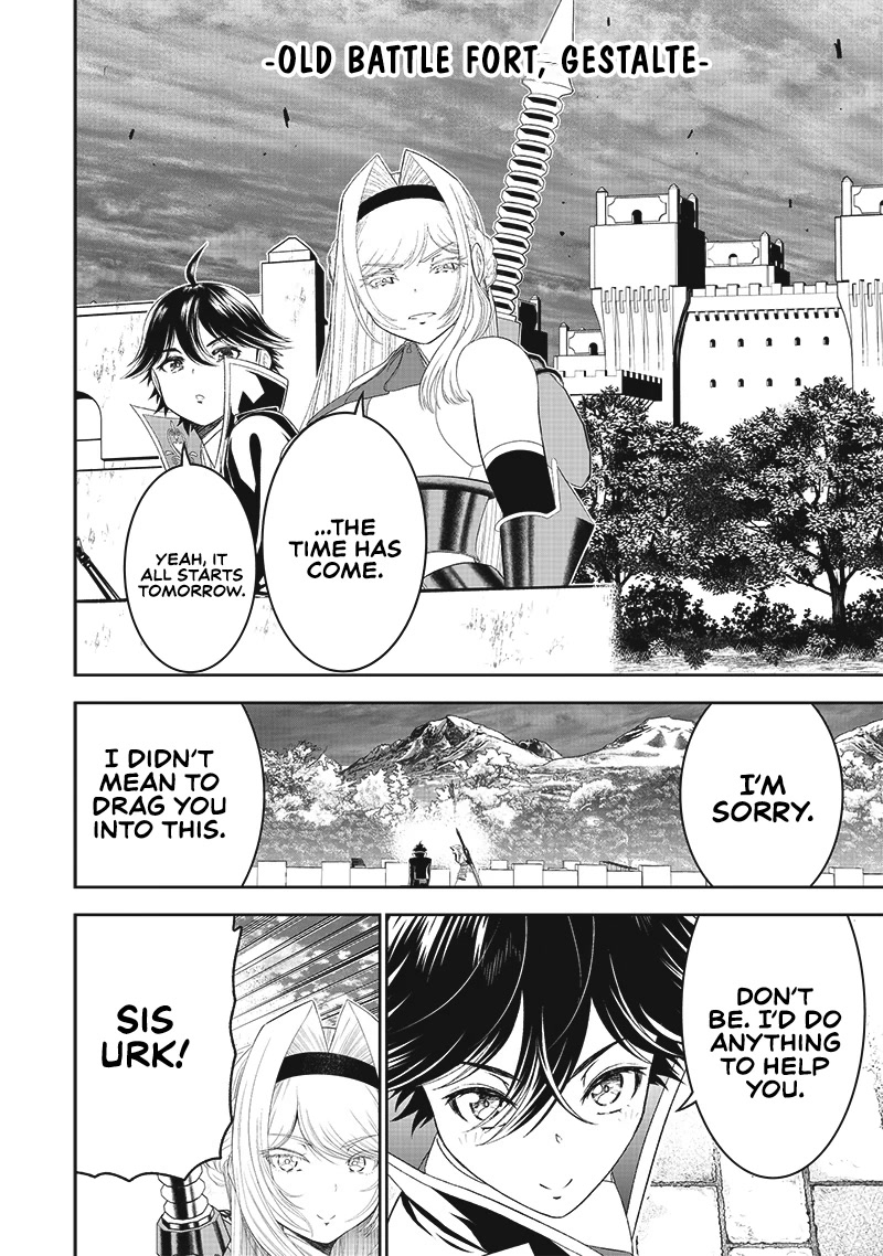 The World’s Strongest Butler: I Was Banished From the Black Workplace, and I Was Picked Up by an Ice Lady. Chapter 15 page 4 - Chapter 15