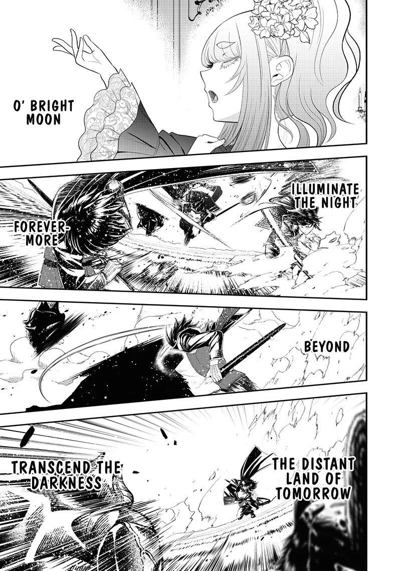 The World’s Strongest Butler: I Was Banished From the Black Workplace, and I Was Picked Up by an Ice Lady. Chapter 16 page 16 - Chapter 16