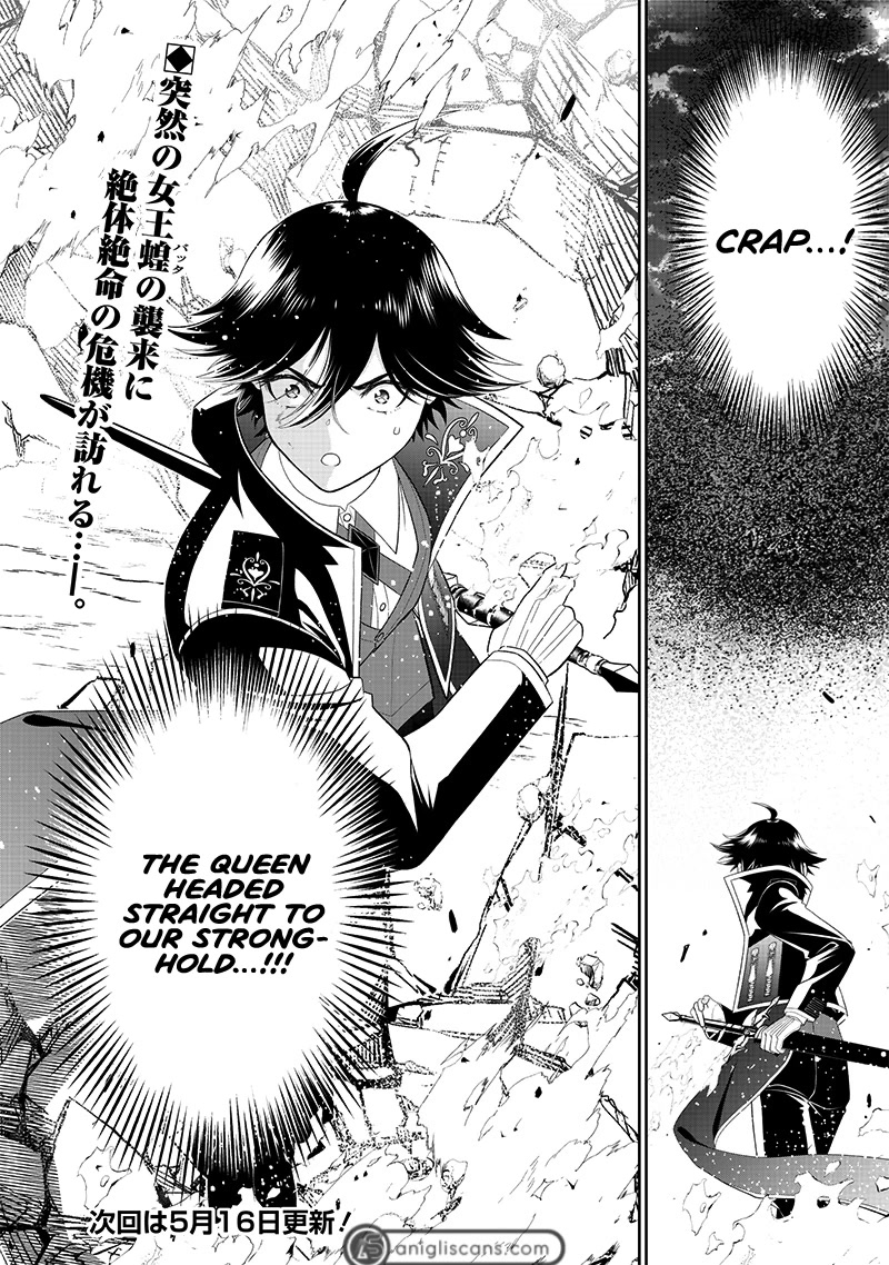 The World’s Strongest Butler: I Was Banished From the Black Workplace, and I Was Picked Up by an Ice Lady. Chapter 16 page 29 - Chapter 16