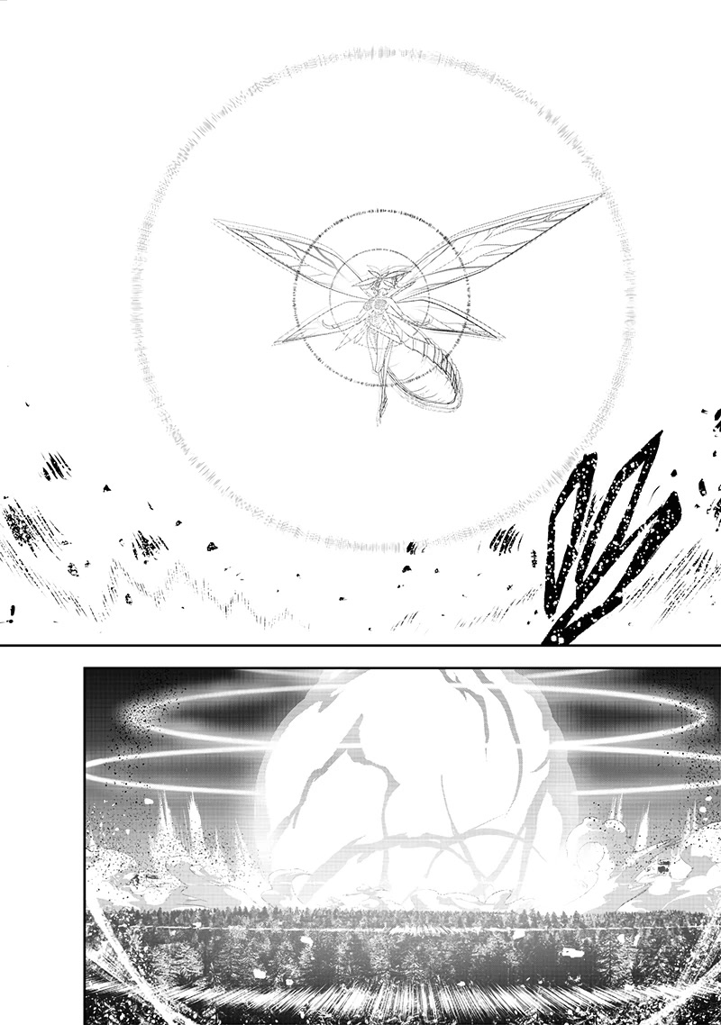 The World’s Strongest Butler: I Was Banished From the Black Workplace, and I Was Picked Up by an Ice Lady. Chapter 16 page 8 - Chapter 16