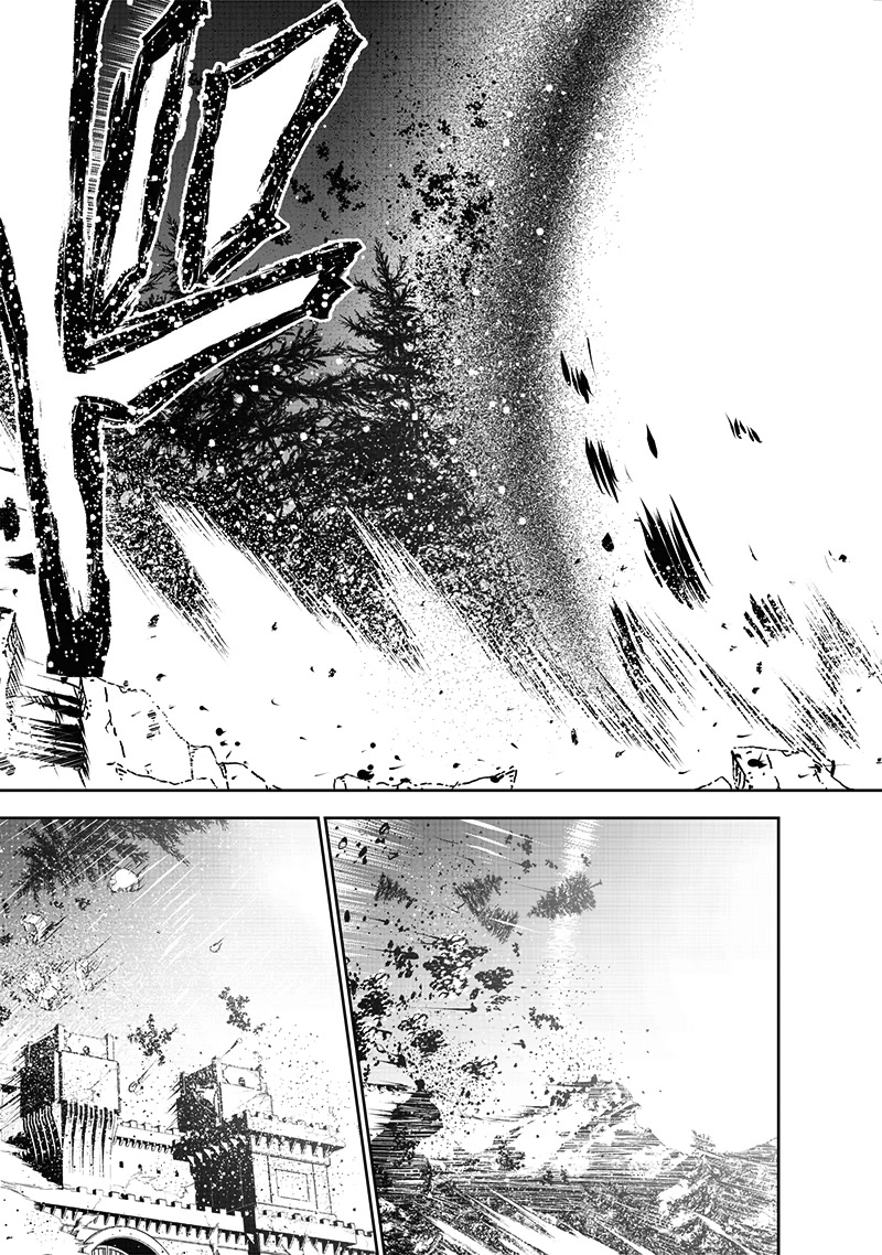The World’s Strongest Butler: I Was Banished From the Black Workplace, and I Was Picked Up by an Ice Lady. Chapter 16 page 9 - Chapter 16