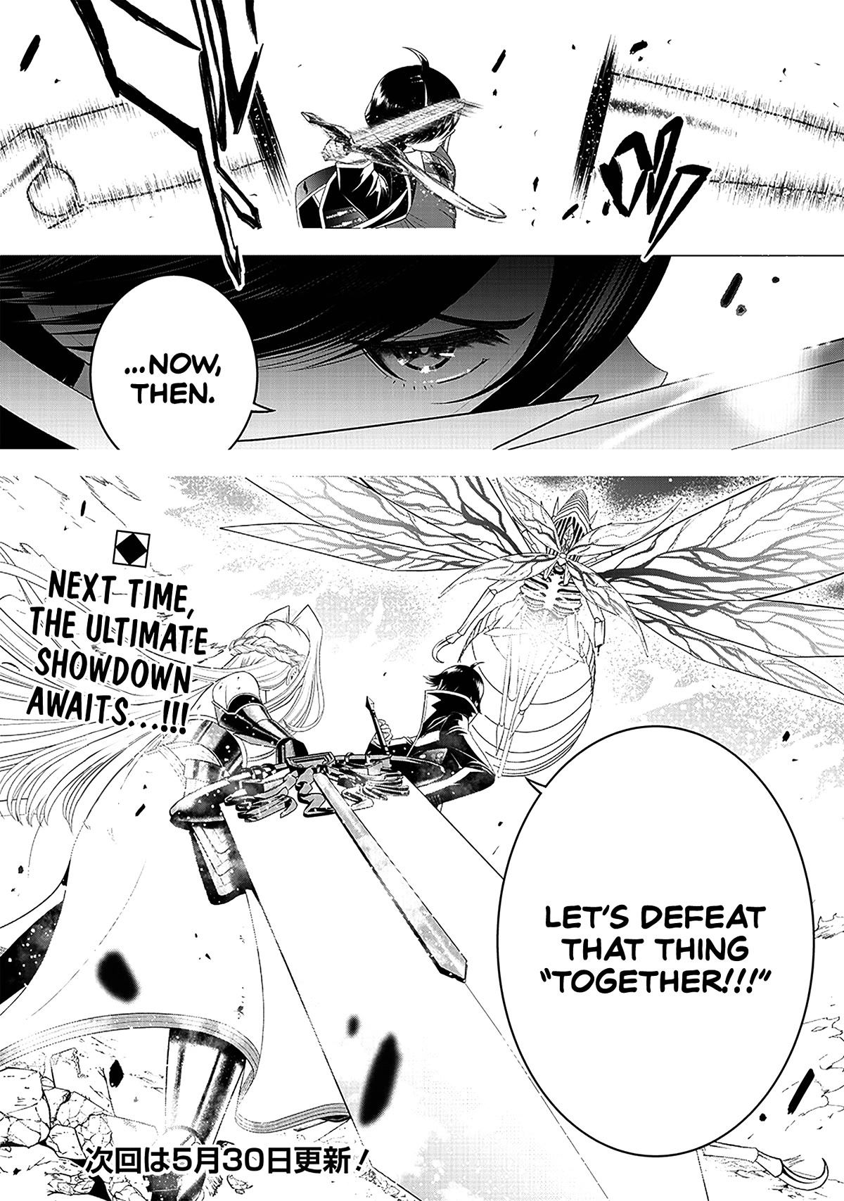 The World’s Strongest Butler: I Was Banished From the Black Workplace, and I Was Picked Up by an Ice Lady. Chapter 17 page 29 - Chapter 17