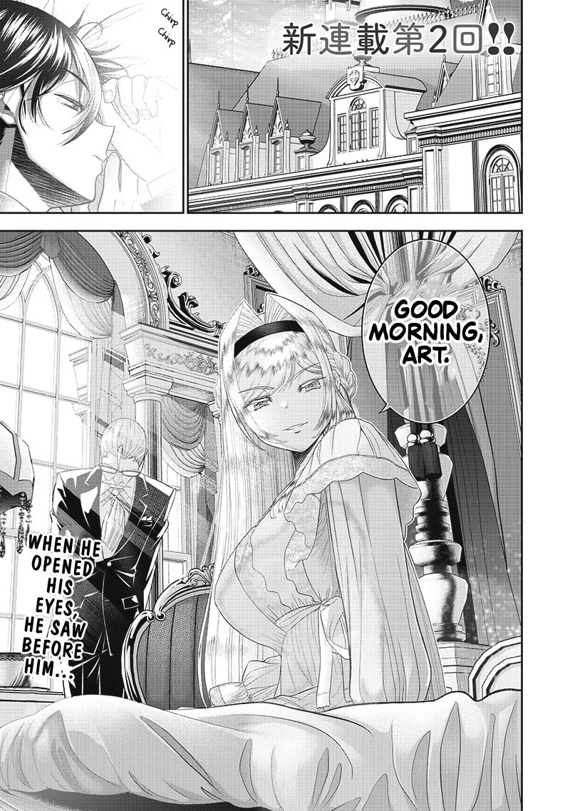 The World’s Strongest Butler: I Was Banished From the Black Workplace, and I Was Picked Up by an Ice Lady. Chapter 2 page 1 - Chapter 2