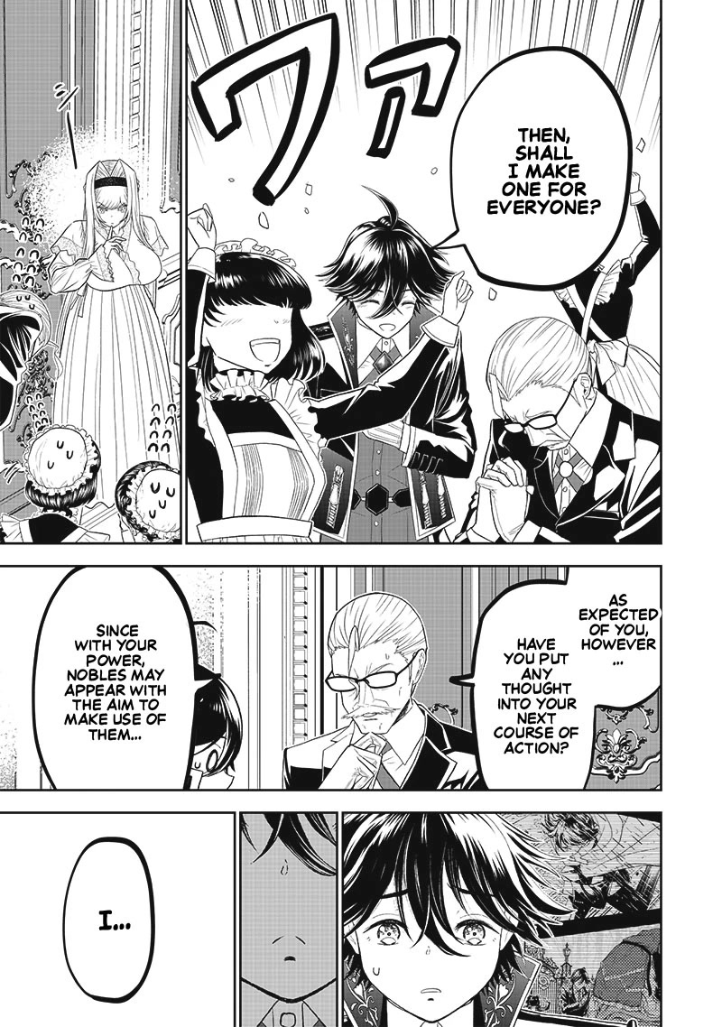 The World’s Strongest Butler: I Was Banished From the Black Workplace, and I Was Picked Up by an Ice Lady. Chapter 2 page 31 - Chapter 2