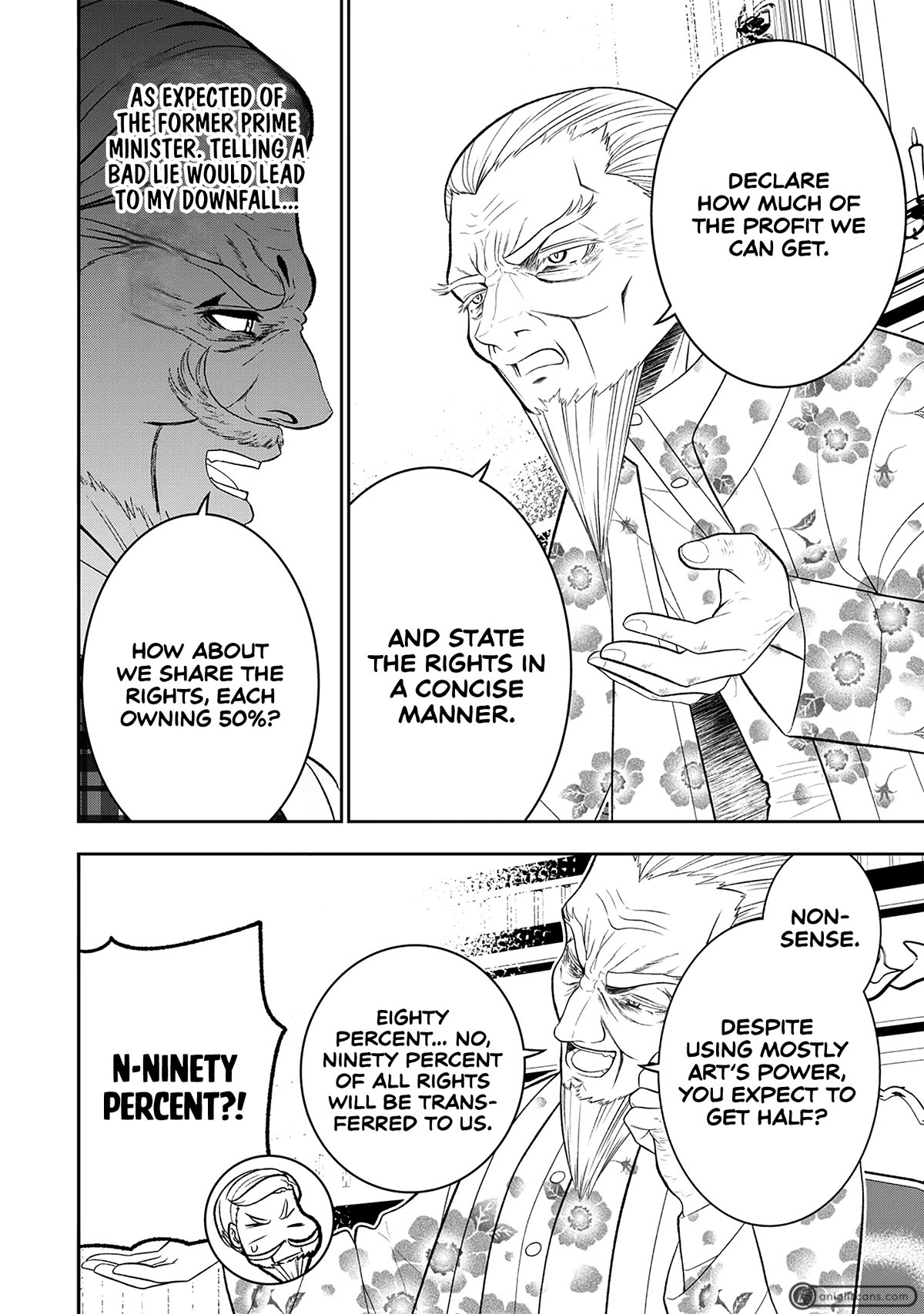 The World’s Strongest Butler: I Was Banished From the Black Workplace, and I Was Picked Up by an Ice Lady. Chapter 20 page 7 - Chapter 20
