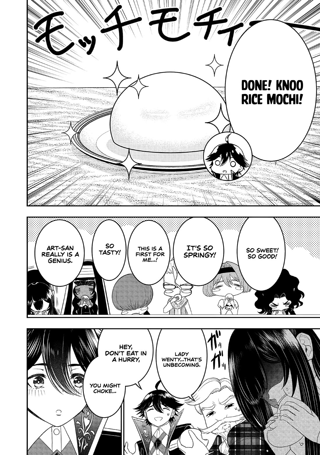 The World’s Strongest Butler: I Was Banished From the Black Workplace, and I Was Picked Up by an Ice Lady. Chapter 21 page 18 - Chapter 21