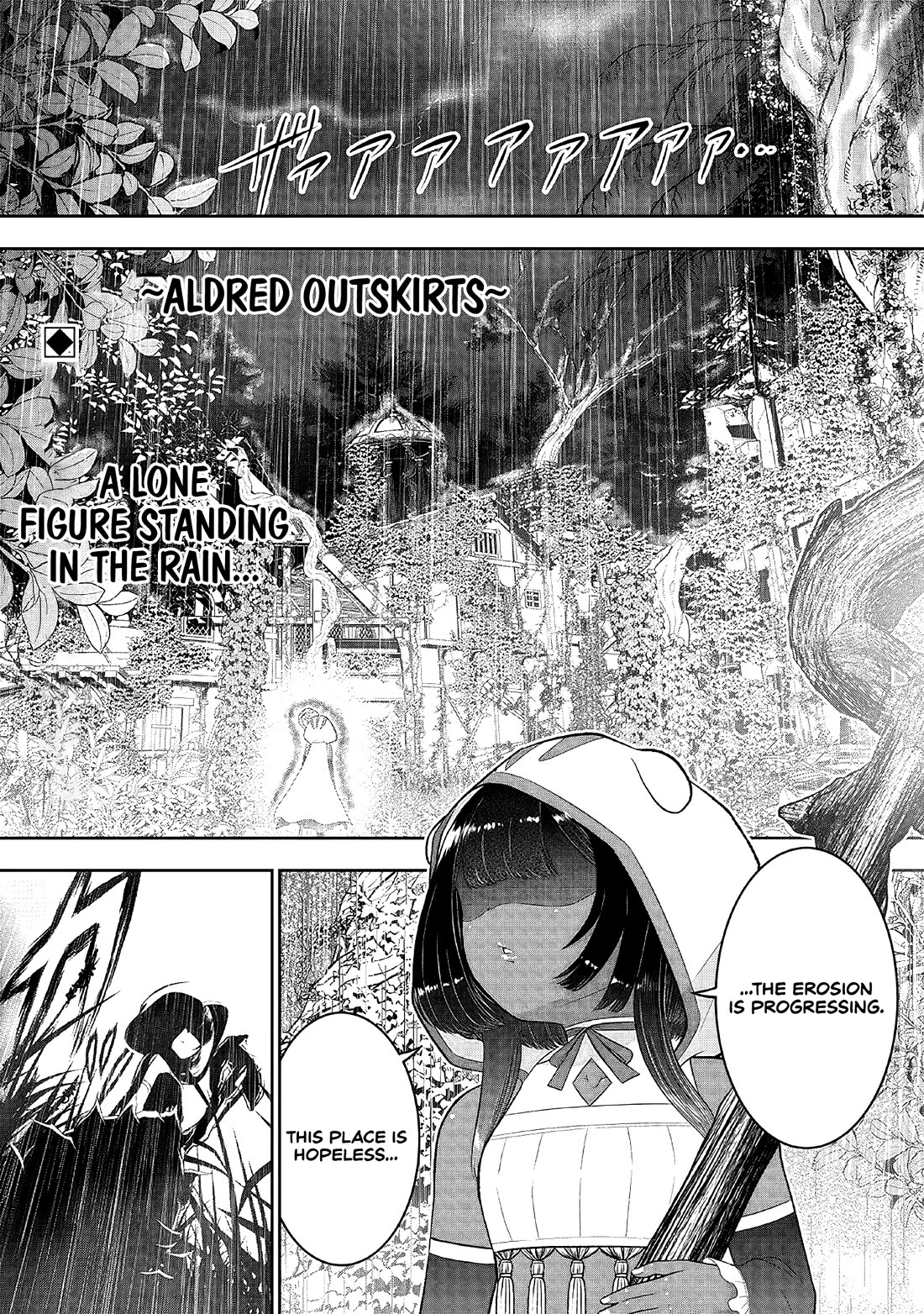 The World’s Strongest Butler: I Was Banished From the Black Workplace, and I Was Picked Up by an Ice Lady. Chapter 21 page 2 - Chapter 21