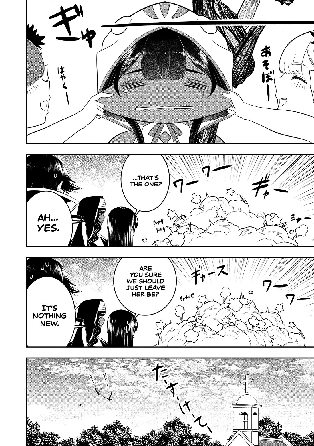 The World’s Strongest Butler: I Was Banished From the Black Workplace, and I Was Picked Up by an Ice Lady. Chapter 21 page 26 - Chapter 21