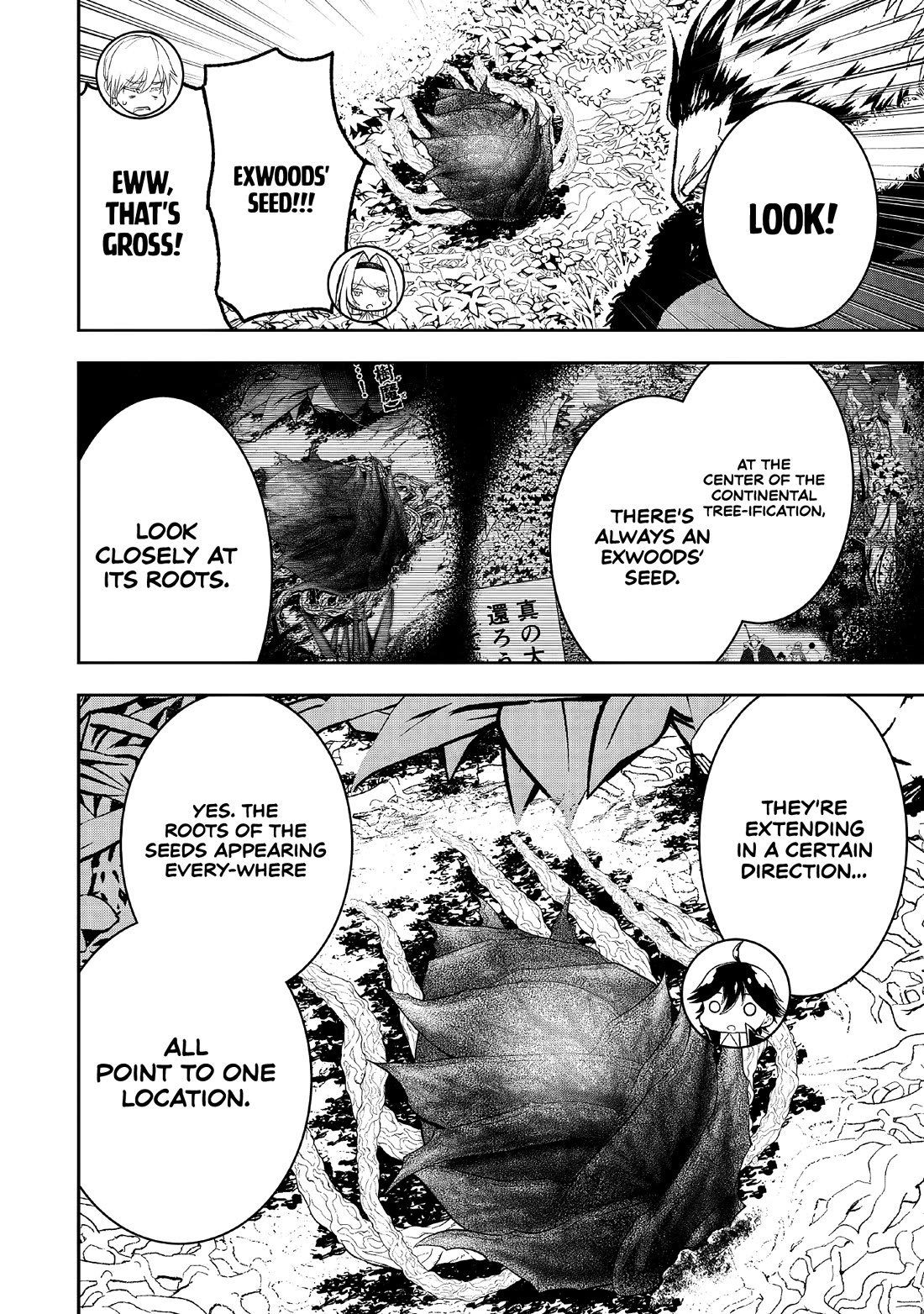 The World’s Strongest Butler: I Was Banished From the Black Workplace, and I Was Picked Up by an Ice Lady. Chapter 22 page 6 - Chapter 22