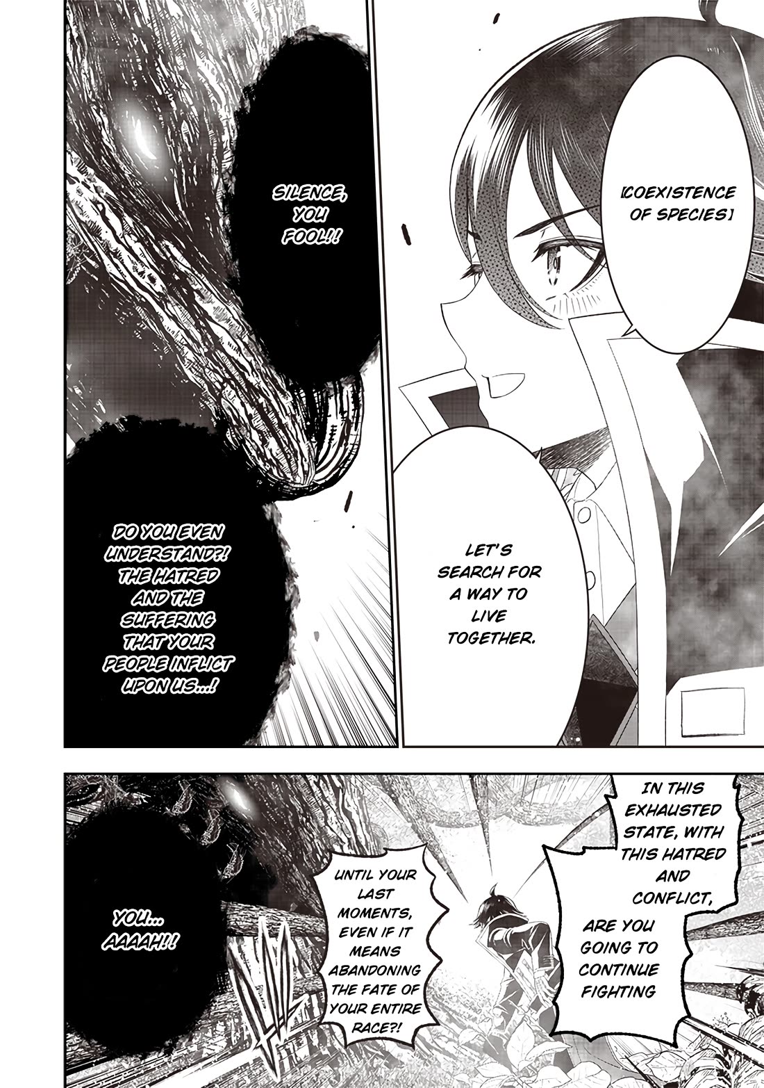 The World’s Strongest Butler: I Was Banished From the Black Workplace, and I Was Picked Up by an Ice Lady. Chapter 23 page 11 - Chapter 23: The Devil's Wish