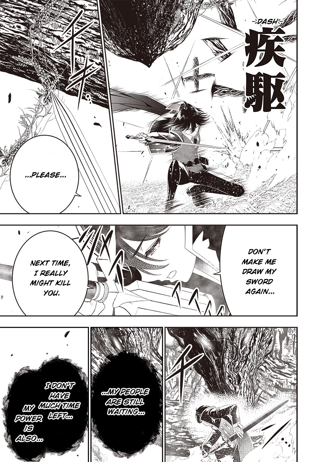 The World’s Strongest Butler: I Was Banished From the Black Workplace, and I Was Picked Up by an Ice Lady. Chapter 23 page 12 - Chapter 23: The Devil's Wish