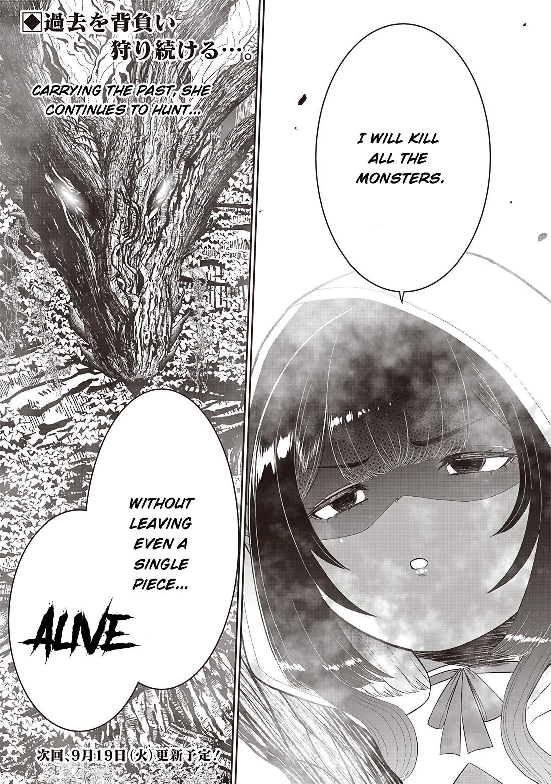 The World’s Strongest Butler: I Was Banished From the Black Workplace, and I Was Picked Up by an Ice Lady. Chapter 23 page 26 - Chapter 23: The Devil's Wish