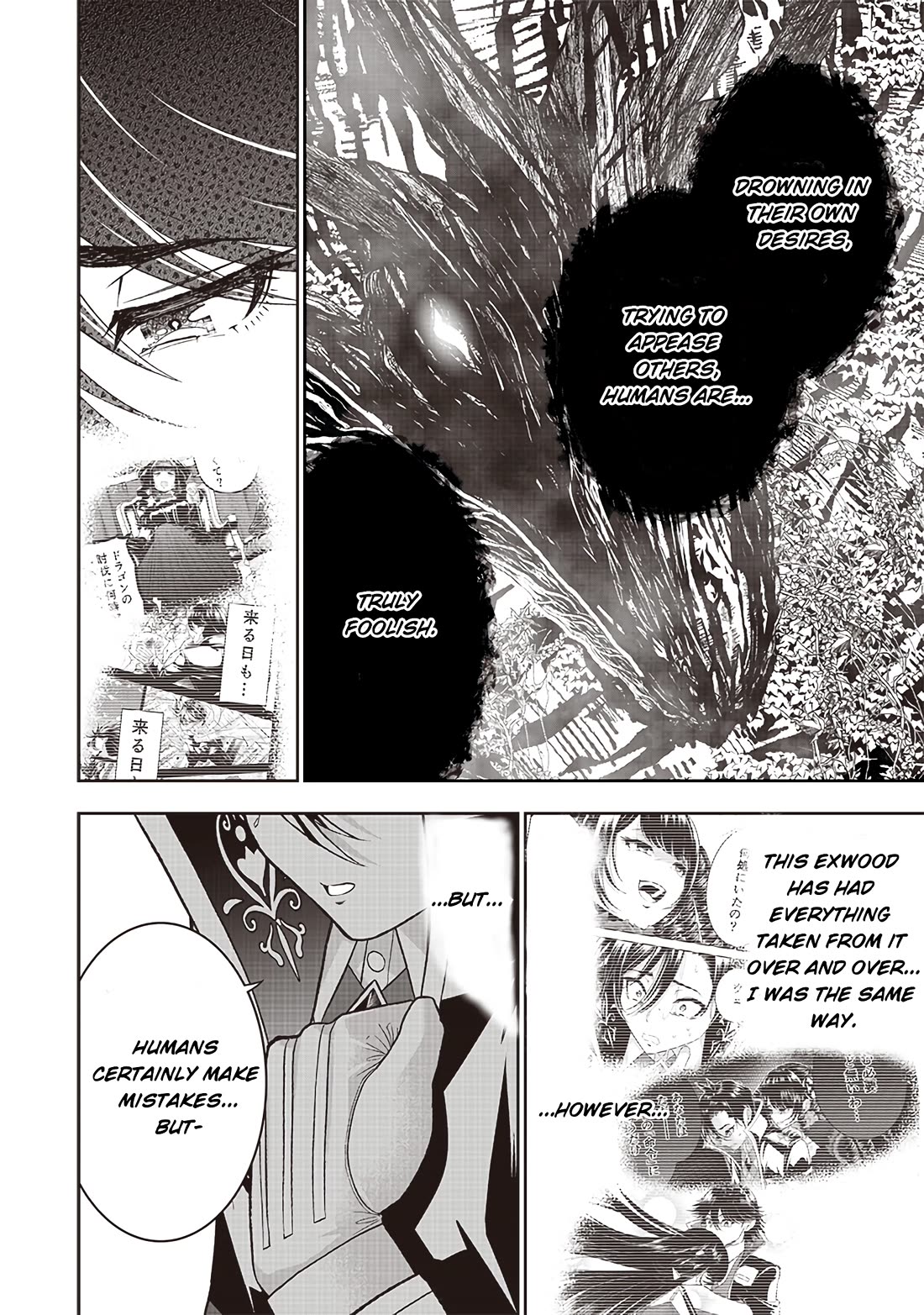 The World’s Strongest Butler: I Was Banished From the Black Workplace, and I Was Picked Up by an Ice Lady. Chapter 23 page 9 - Chapter 23: The Devil's Wish