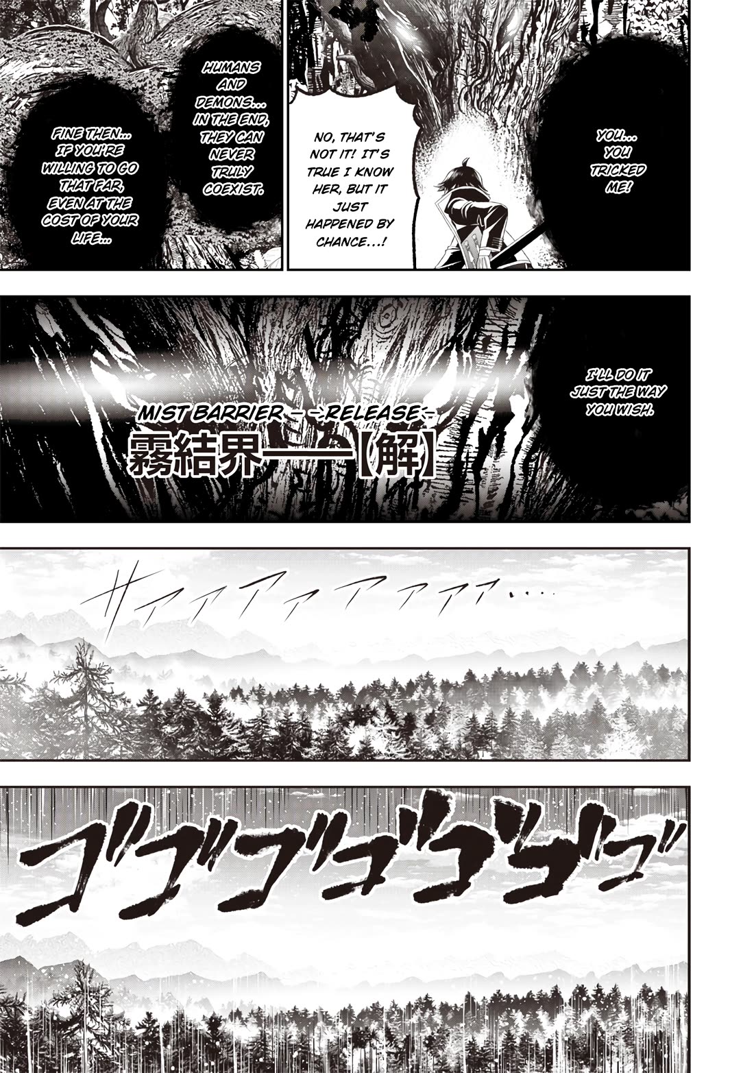 The World’s Strongest Butler: I Was Banished From the Black Workplace, and I Was Picked Up by an Ice Lady. Chapter 24 page 10 - Chapter 24: An Incompatible Encounter