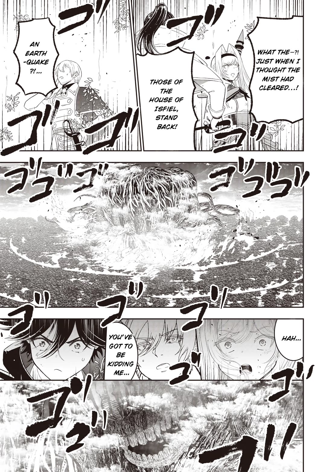 The World’s Strongest Butler: I Was Banished From the Black Workplace, and I Was Picked Up by an Ice Lady. Chapter 24 page 12 - Chapter 24: An Incompatible Encounter